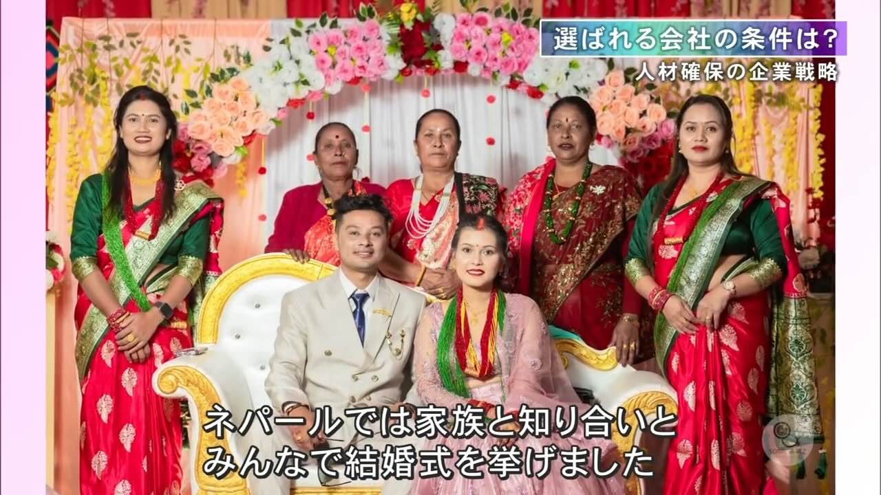 就活する若者たちはどんな企業を選んでいるのか　多様化する条件、共通するのは「自分の人生をどう生きるか」