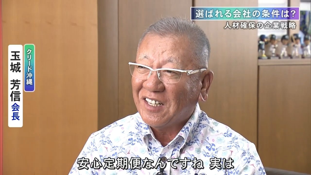 就活する若者たちはどんな企業を選んでいるのか　多様化する条件、共通するのは「自分の人生をどう生きるか」