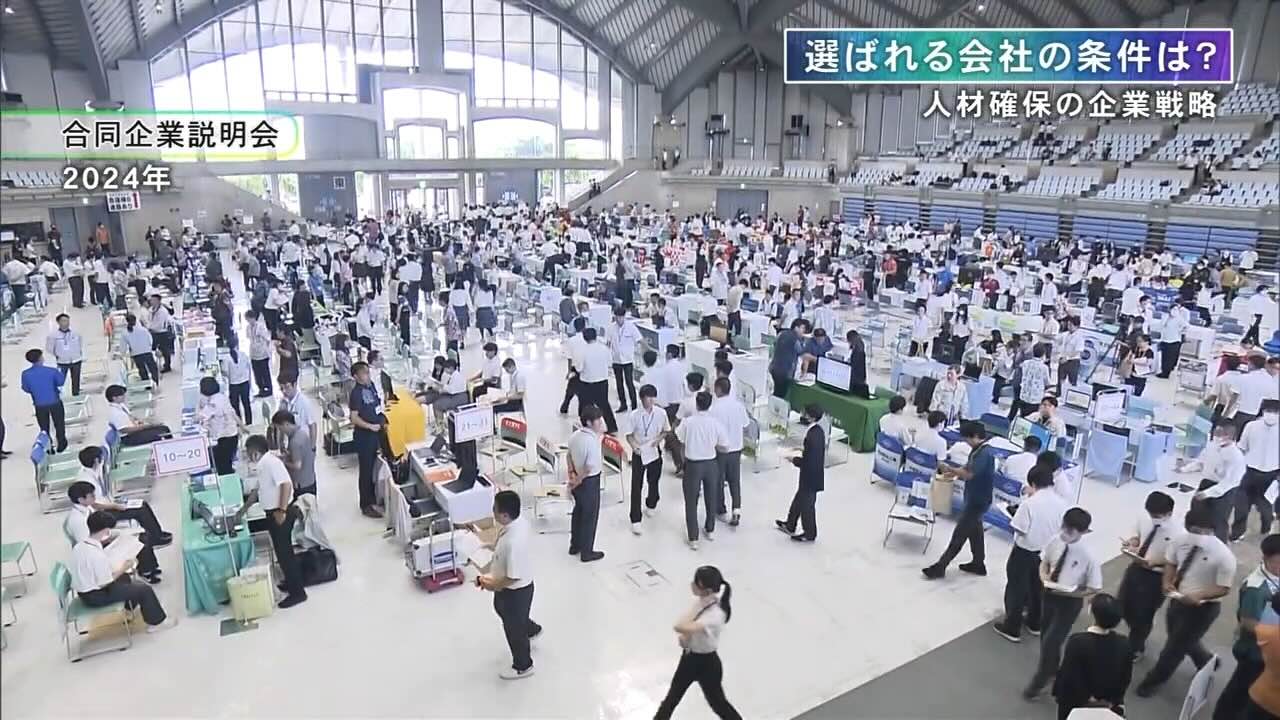 就活する若者たちはどんな企業を選んでいるのか　多様化する条件、共通するのは「自分の人生をどう生きるか」