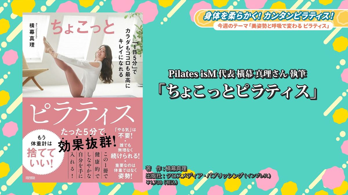 Alt:ウィンウィン 2026年9月27日