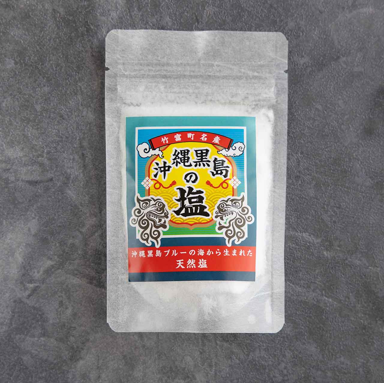 【新機能】OKITIVEアプリでポイント交換がスタート！毎日貯めてゲットできる注目アイテムをご紹介