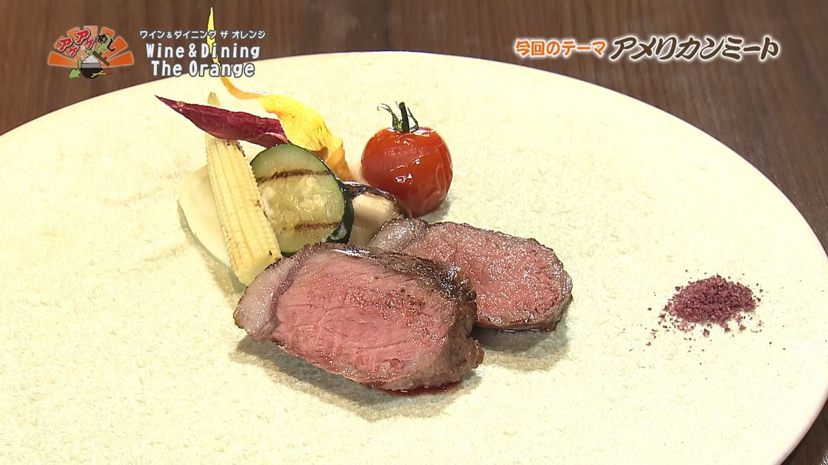 認定USアンガス牛を堪能！カフーリゾート内の上質レストラン「Wine & Dining The Orange」（恩納村）