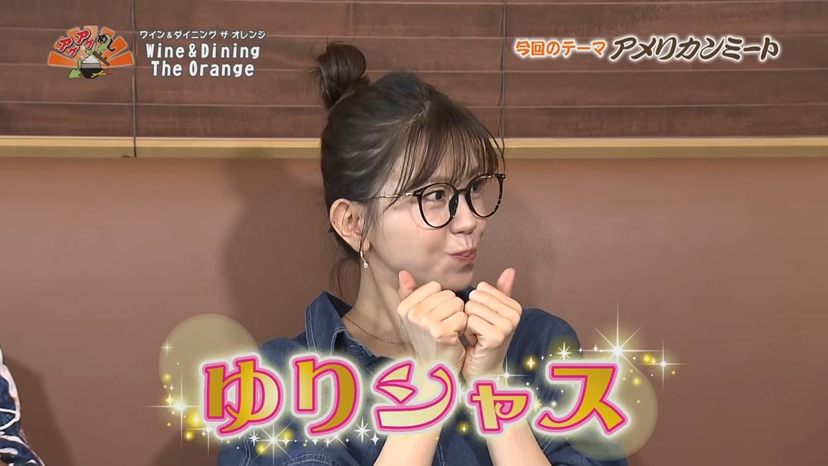 Alt：The Orange（恩納村冨着）｜OTV アゲアゲめし 2026年10月9日放送 　／