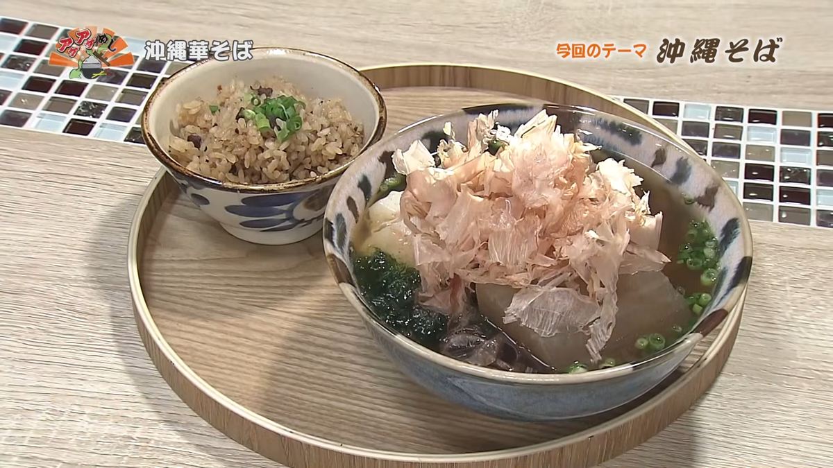 海と山の黄金だし香るカスタム沖縄そば！ イカスミ尽くしの一杯も話題の店「沖縄華そば」（浦添市）
