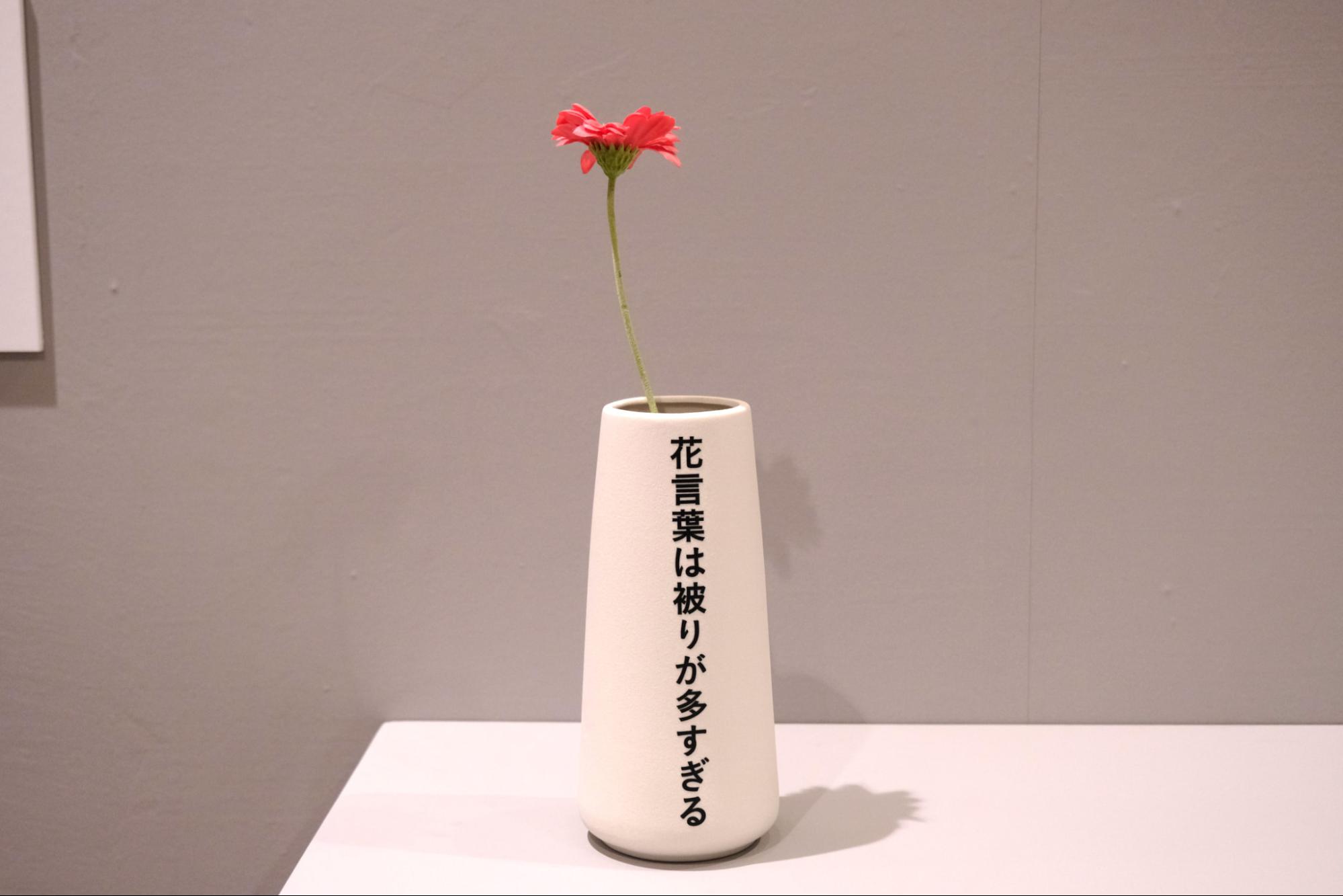 クスッと笑いながら身に覚えのある細やかな感情を思い出せる『微わかる展2＋小さいすぎるよ展』開催中！　わかるようなわからないような沼へようこそ…