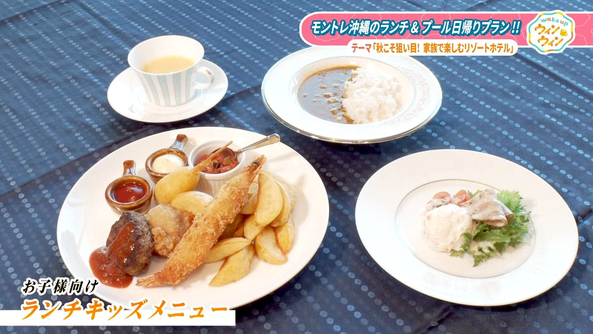 ウィンウィン10月11日放送