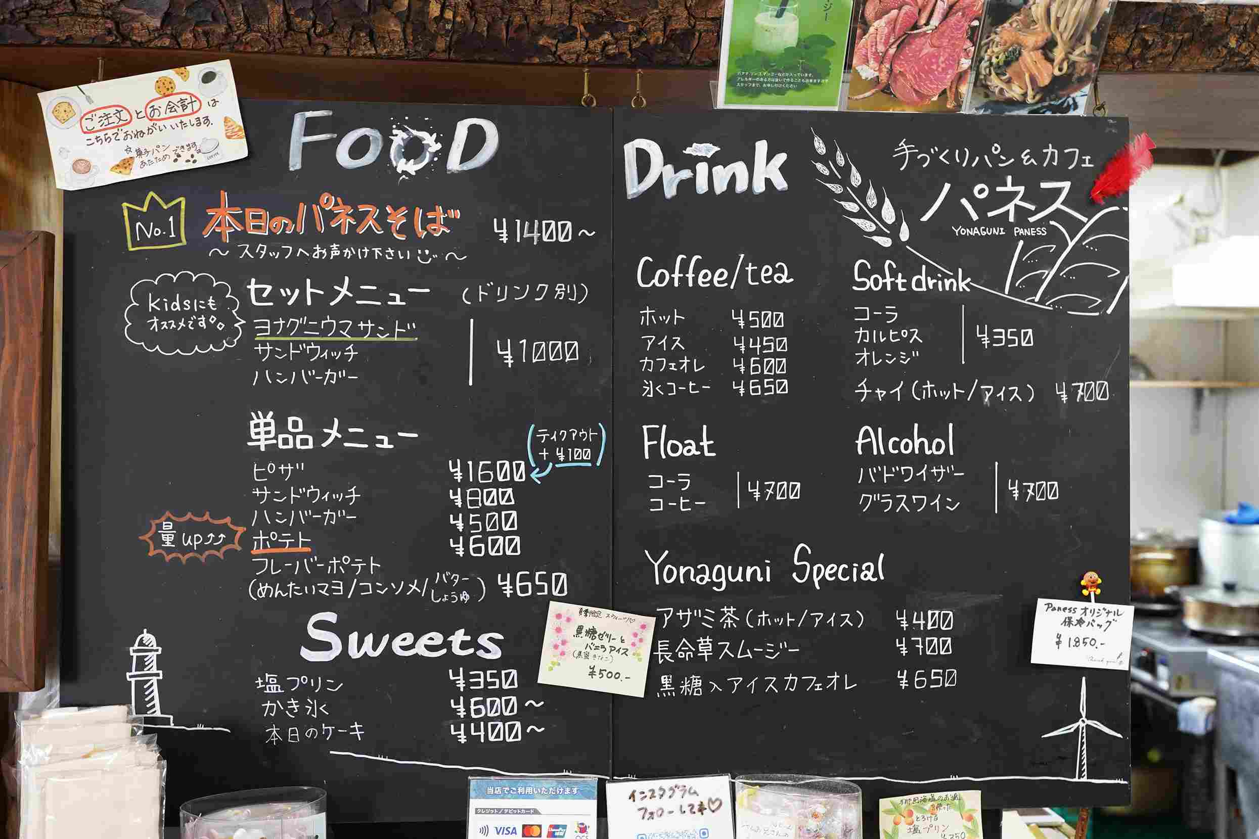 かわいさにキュン！与那国島の「手づくりパン&カフェ パネス」で味わう「よなぐに馬サンド」＆島食材の絶品そば