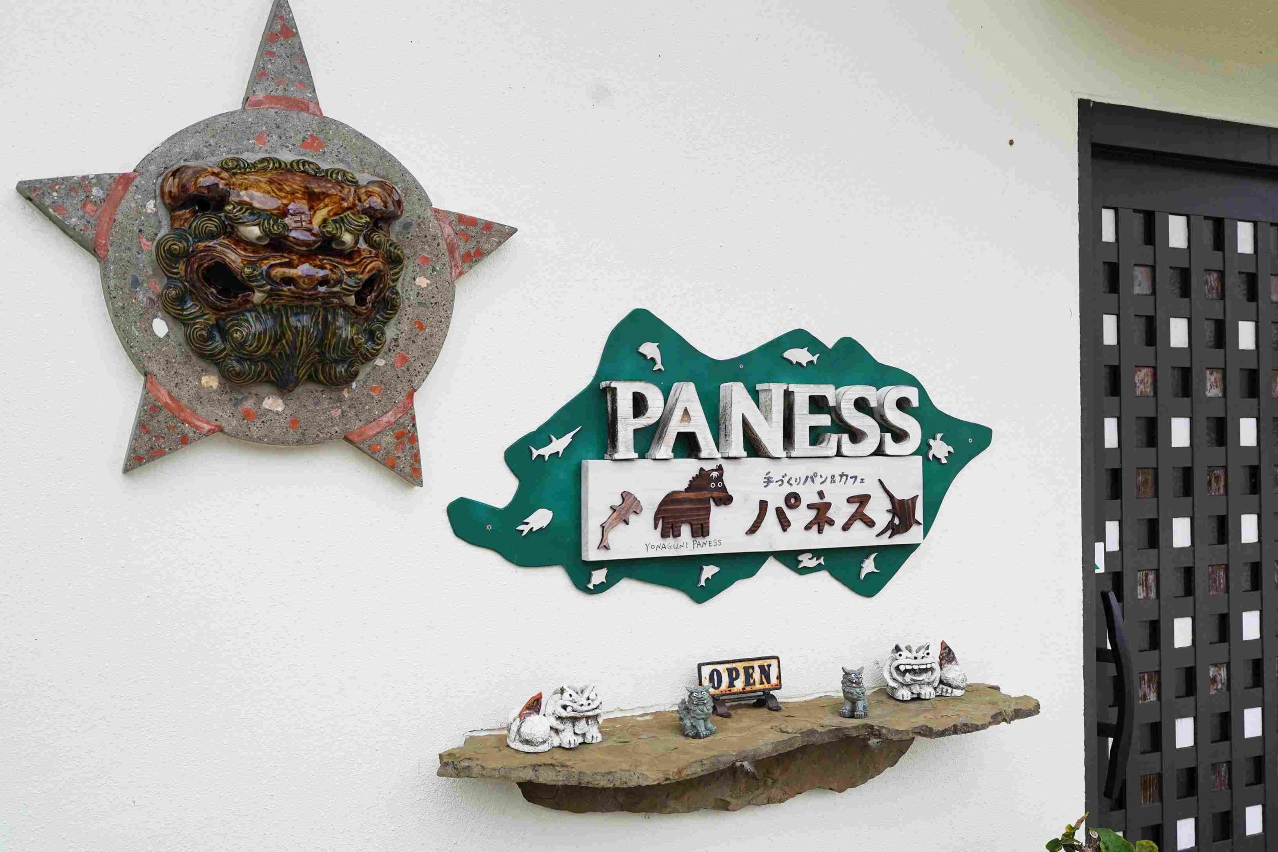 かわいさにキュン！与那国島の「手づくりパン&カフェ パネス」で味わう「よなぐに馬サンド」＆島食材の絶品そば