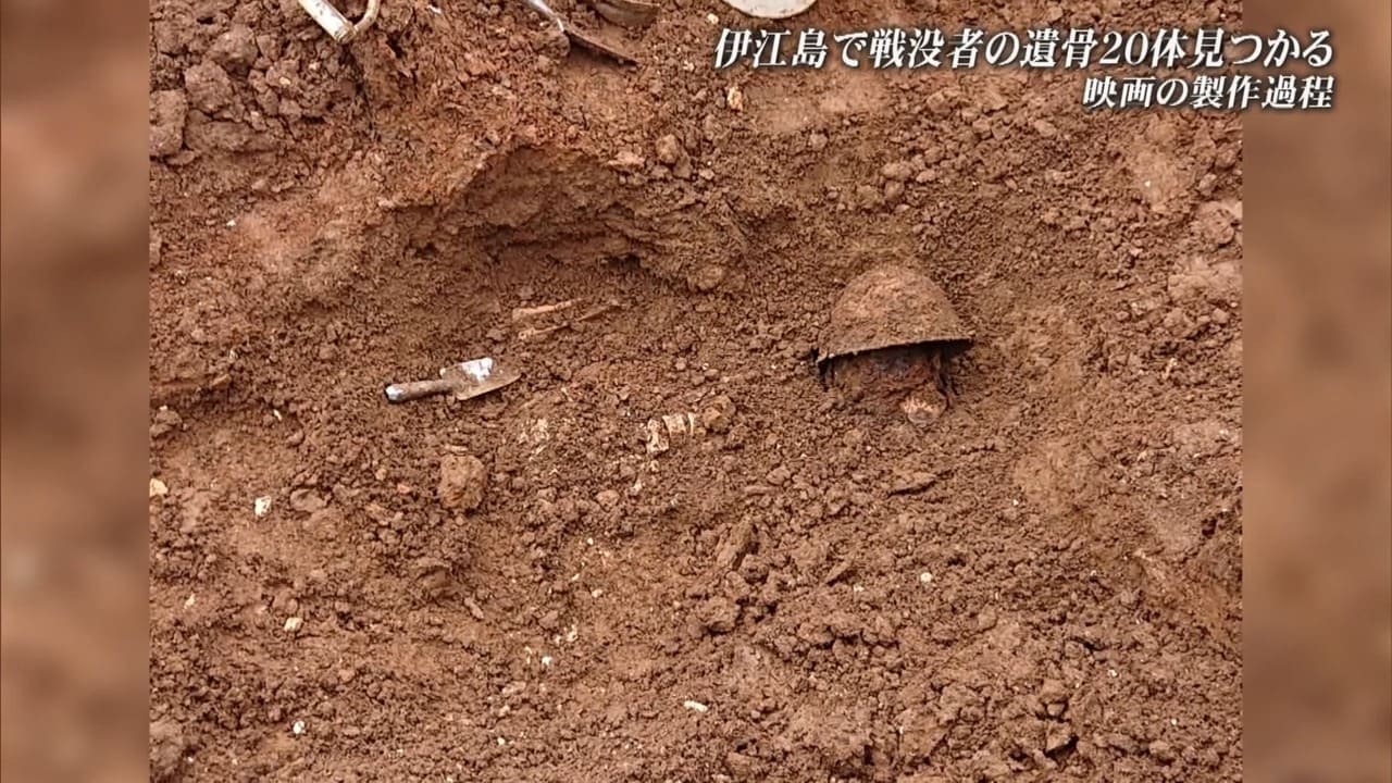 沖縄戦から80年となる2025年。伊江島で戦争の記憶が掘り起こされた。 2024年4月、伊江島の平和祈願祭が行われた。慰霊碑「芳魂之塔」の前で静かに焼香をささげる一人の男性の姿があった。