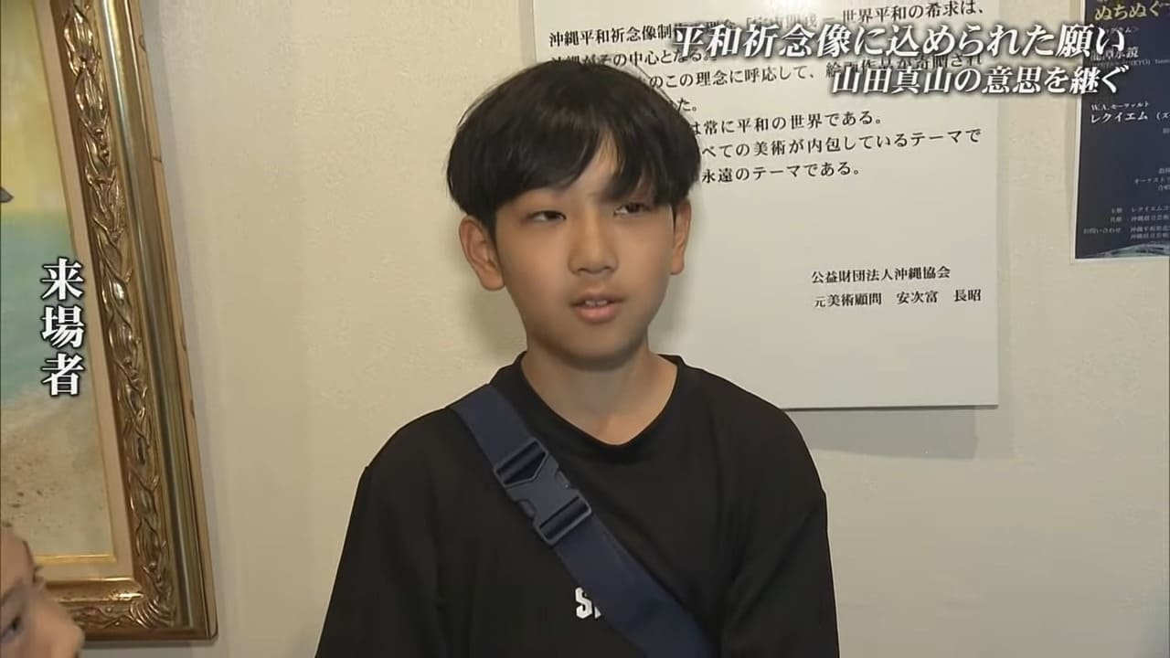 沖縄戦で息子失った彫刻家・山田真山 平和祈念像に込めた後世への思い