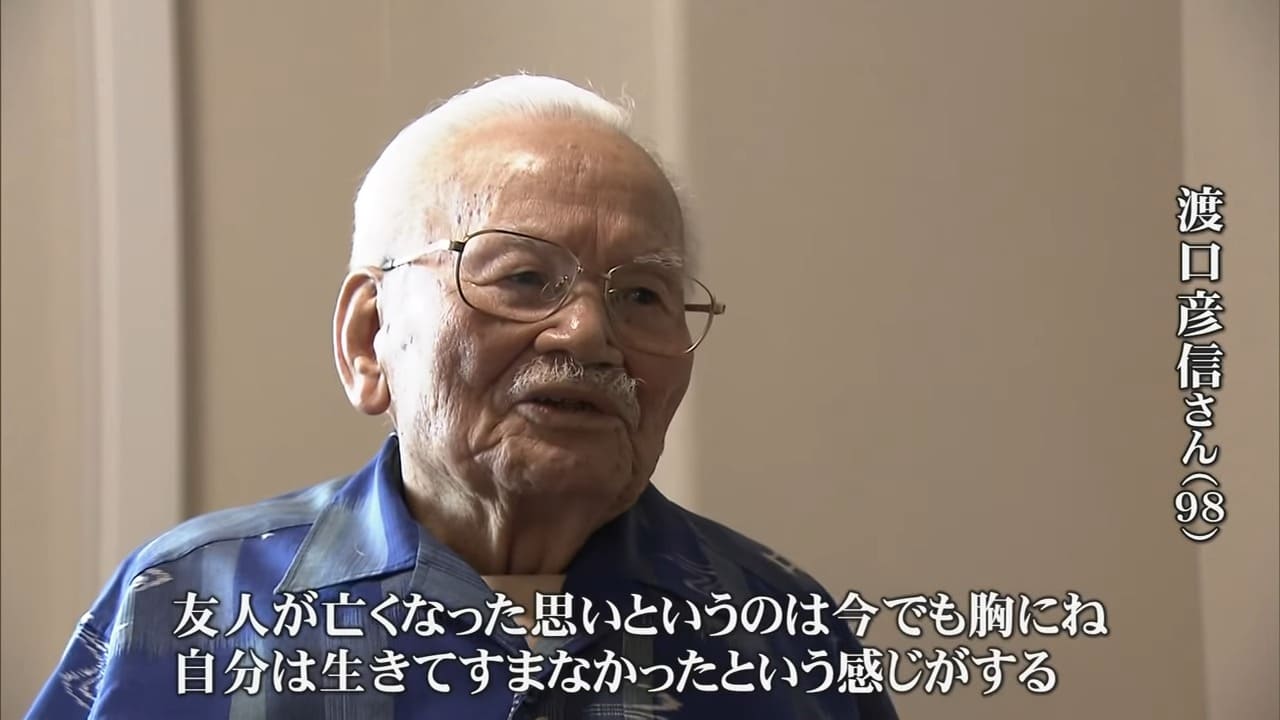全ての住民を兵力化した沖縄戦の背景にあった日本軍の失敗と戦時行政