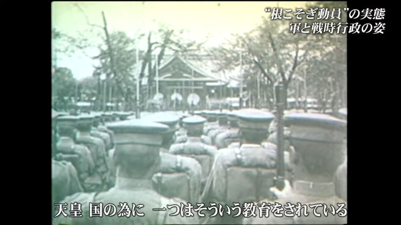 全ての住民を兵力化した沖縄戦の背景にあった日本軍の失敗と戦時行政