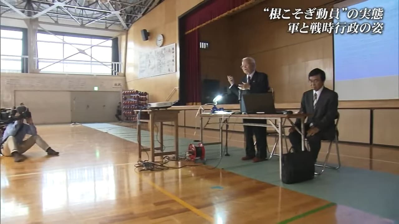 全ての住民を兵力化した沖縄戦の背景にあった日本軍の失敗と戦時行政