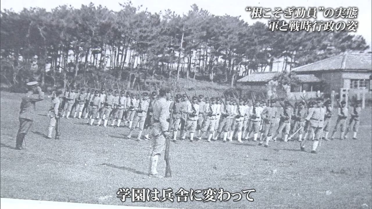 全ての住民を兵力化した沖縄戦の背景にあった日本軍の失敗と戦時行政