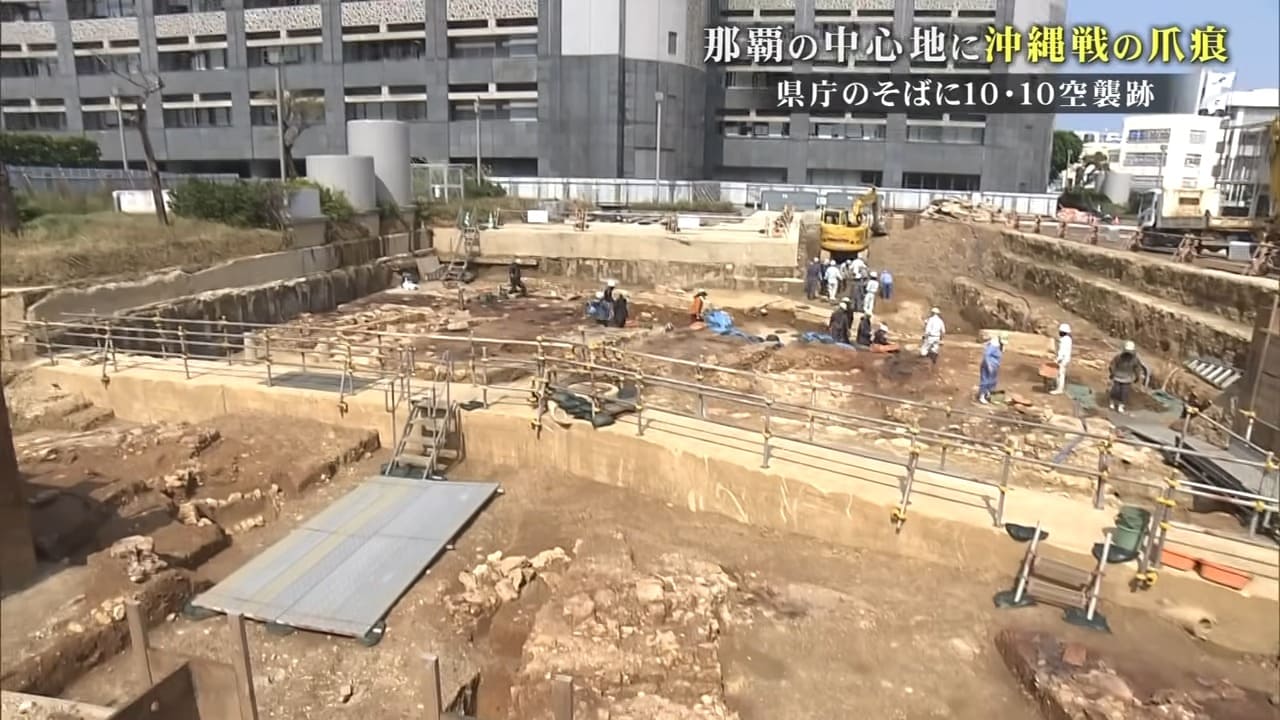 【戦世から80年】県庁の傍で見つかった10・10空襲