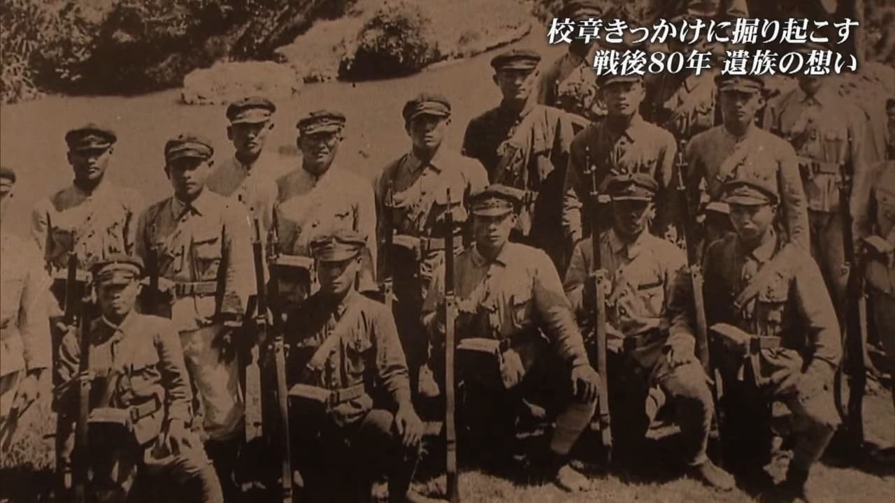 開校から9年で戦火に消えた開南中学校 日本軍と共に行動した少年たちの記憶で辿る沖縄戦の実相