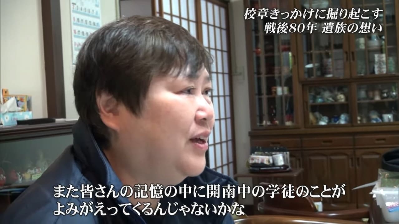 開校から9年で戦火に消えた開南中学校 日本軍と共に行動した少年たちの記憶で辿る沖縄戦の実相
