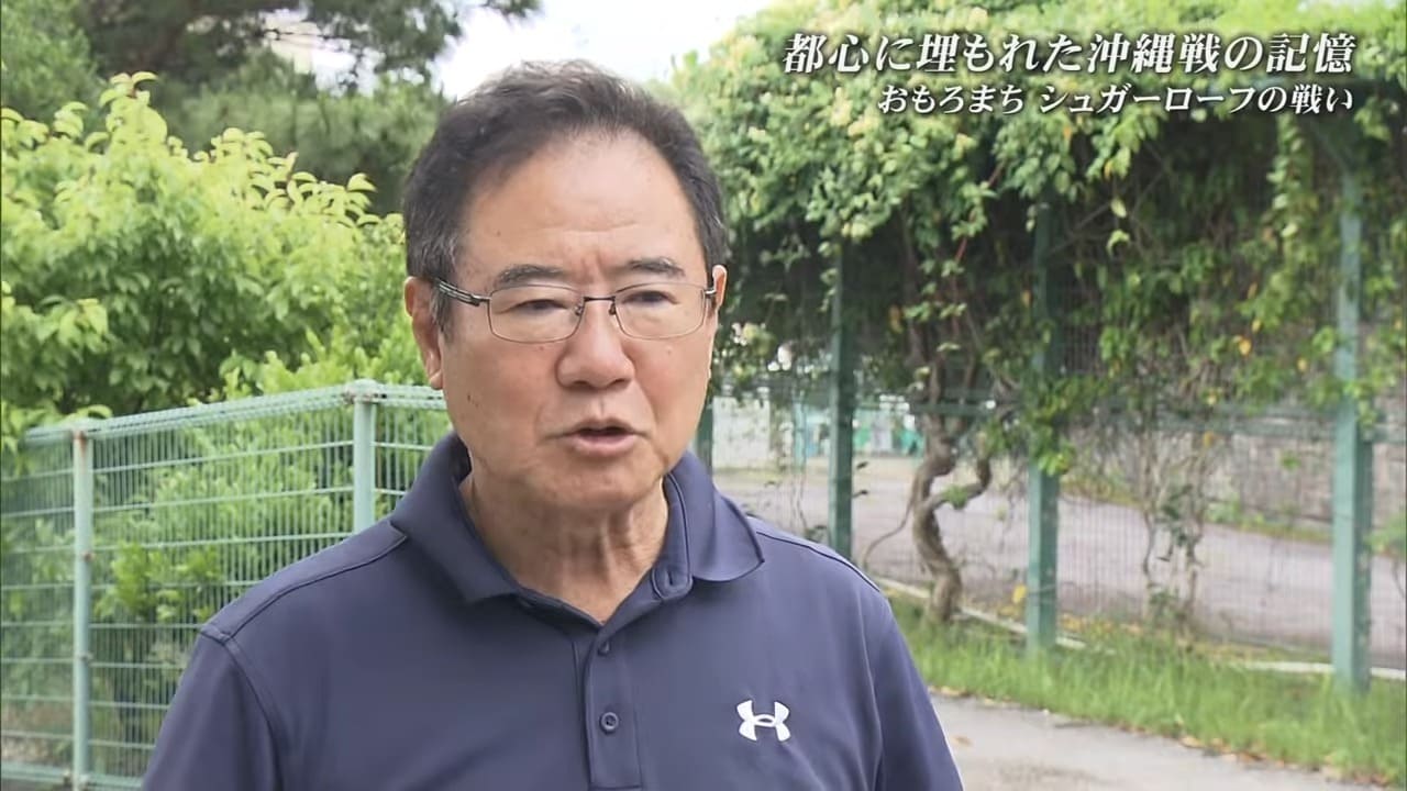 戦後80年　那覇新都心に残る日米激戦跡　シュガーローフ