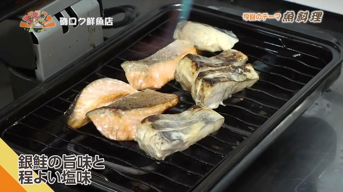 Alt：磯ロク鮮魚店（沖縄市上地）｜OTV アゲアゲめし 2026年6月19日放送