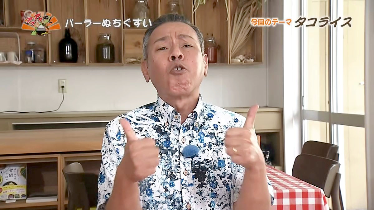 Alt：パーラーぬちぐすい（那覇市久米）｜OTV アゲアゲめし 2026年10月2日放送 　／