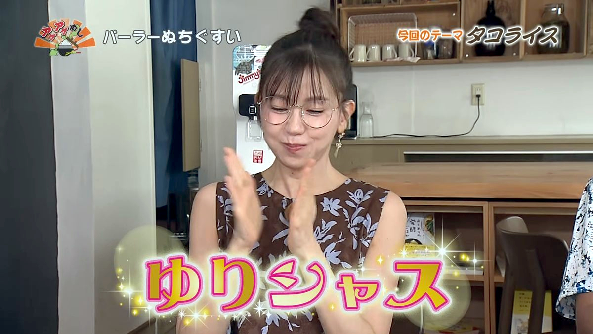 Alt：パーラーぬちぐすい（那覇市久米）｜OTV アゲアゲめし 2026年10月2日放送 　／