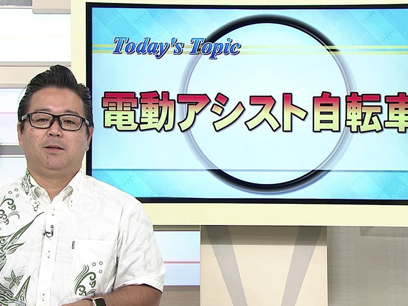 OTV沖縄テレビ放送「アイランドスコープ」のイメージ画像