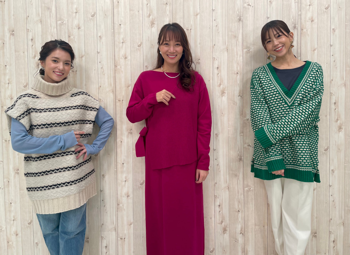 ウィンウィン #833(12/18 放送) 今週の衣装