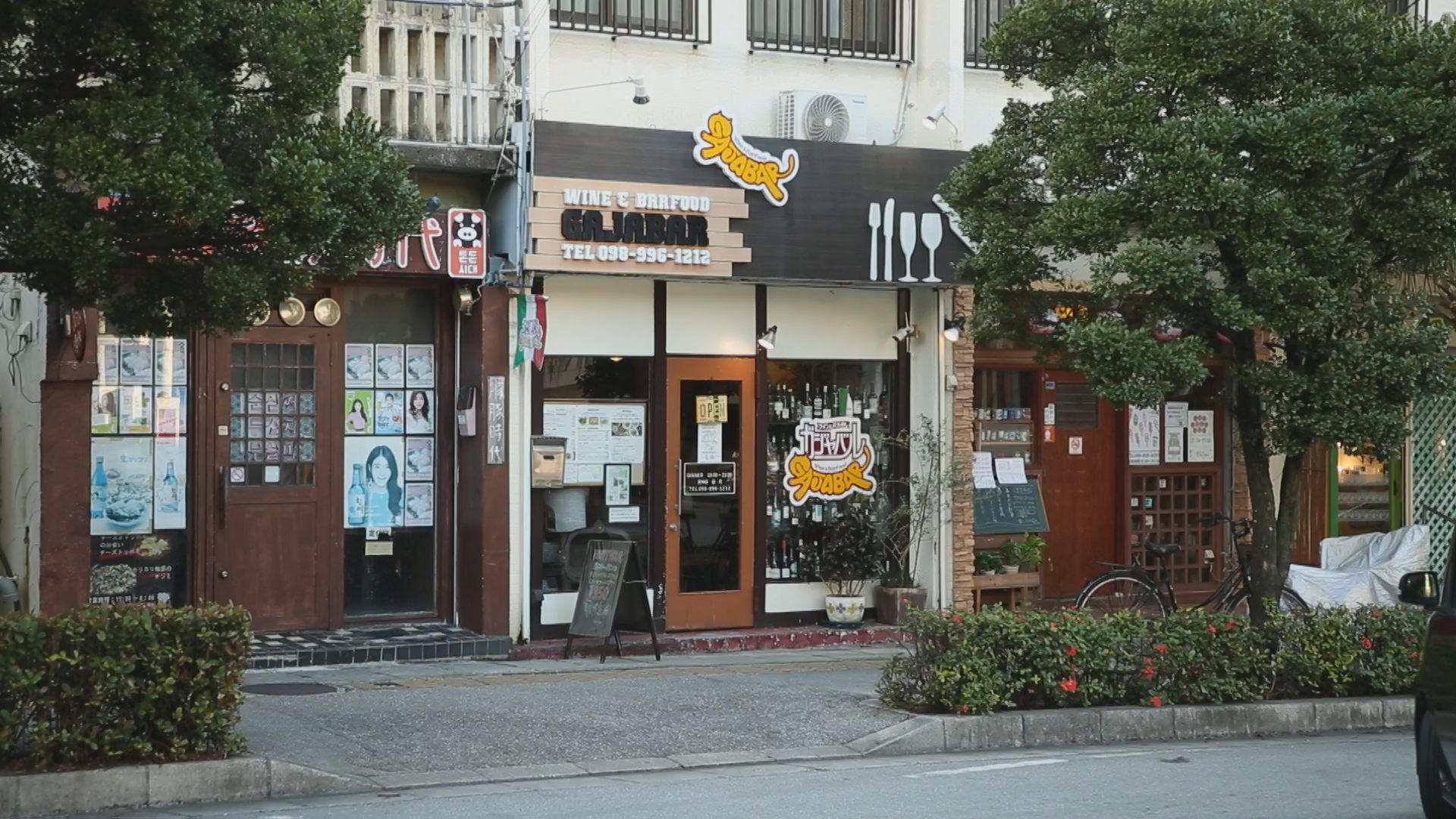 blogワインとバルめし ガジャバル