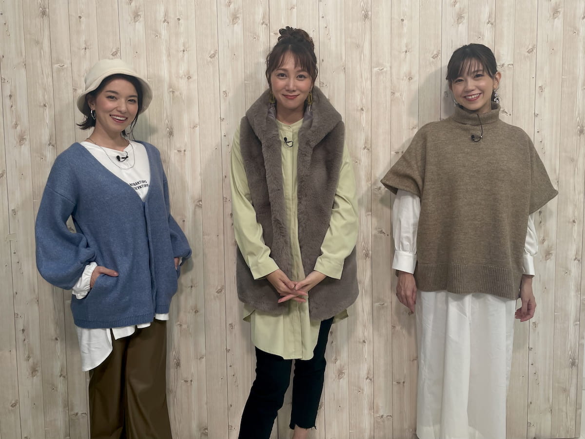 ウィンウィン #832(12/11 放送) 今週の衣装