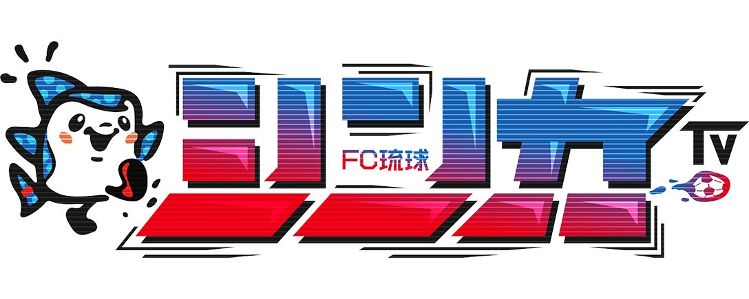 シンカTV2022