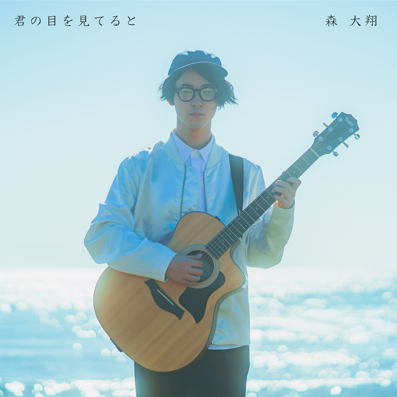 今週のエンディング 森大翔|OTV ウィン♪ウィン♪ 2022年4月23日放送