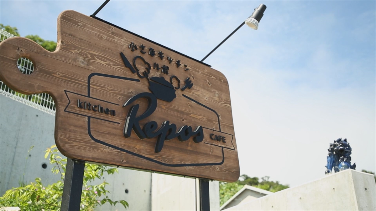 ウィンウィン グルメナビ「小さなチッキン Repos」