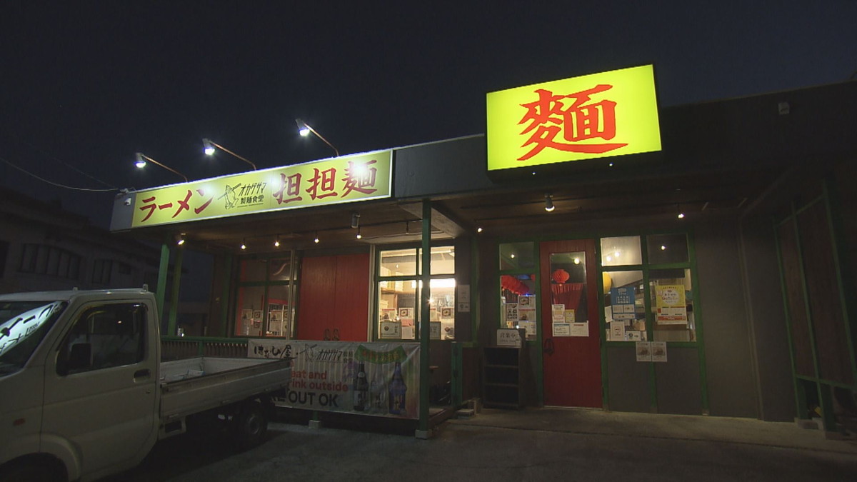 アゲアゲめし 2021年2月26日放送「旨辛」