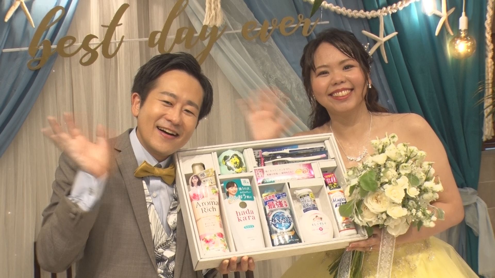 ハイサイ新婚さん
