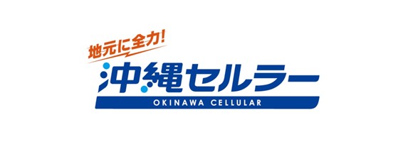 沖縄セルラーロゴ　探究
