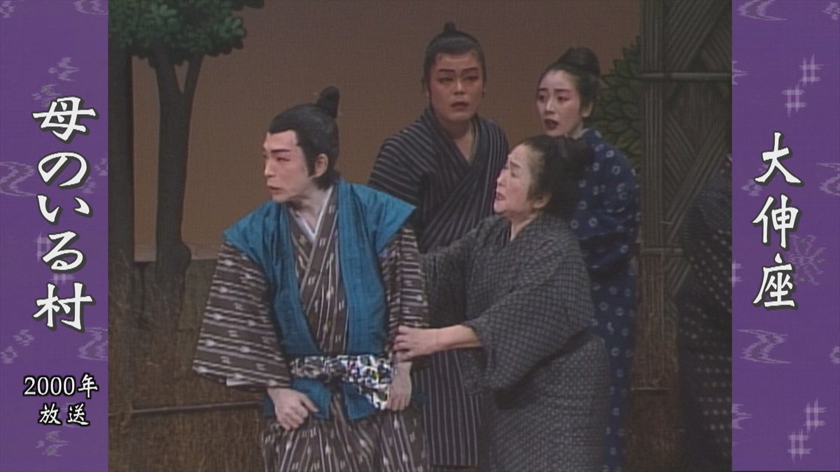 郷土劇場 芸能の広場 【公式サイト】 OTV 沖縄テレビ放送