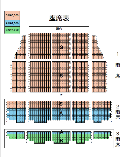 宝塚 月組チケット 5/26 沖縄公演 B席2枚 定価+手数料のみ/手渡し 宝塚 月組チケット 5/26 沖縄公演 B席2枚 定価+手数料のみ/手渡し