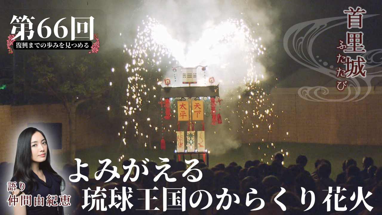 よみがえる戦前の沖縄 沖縄テレビ放送編 沖縄出版 函入り 写真解説付 180078 よみがえる戦前の沖縄 写真集 「非常に良い」