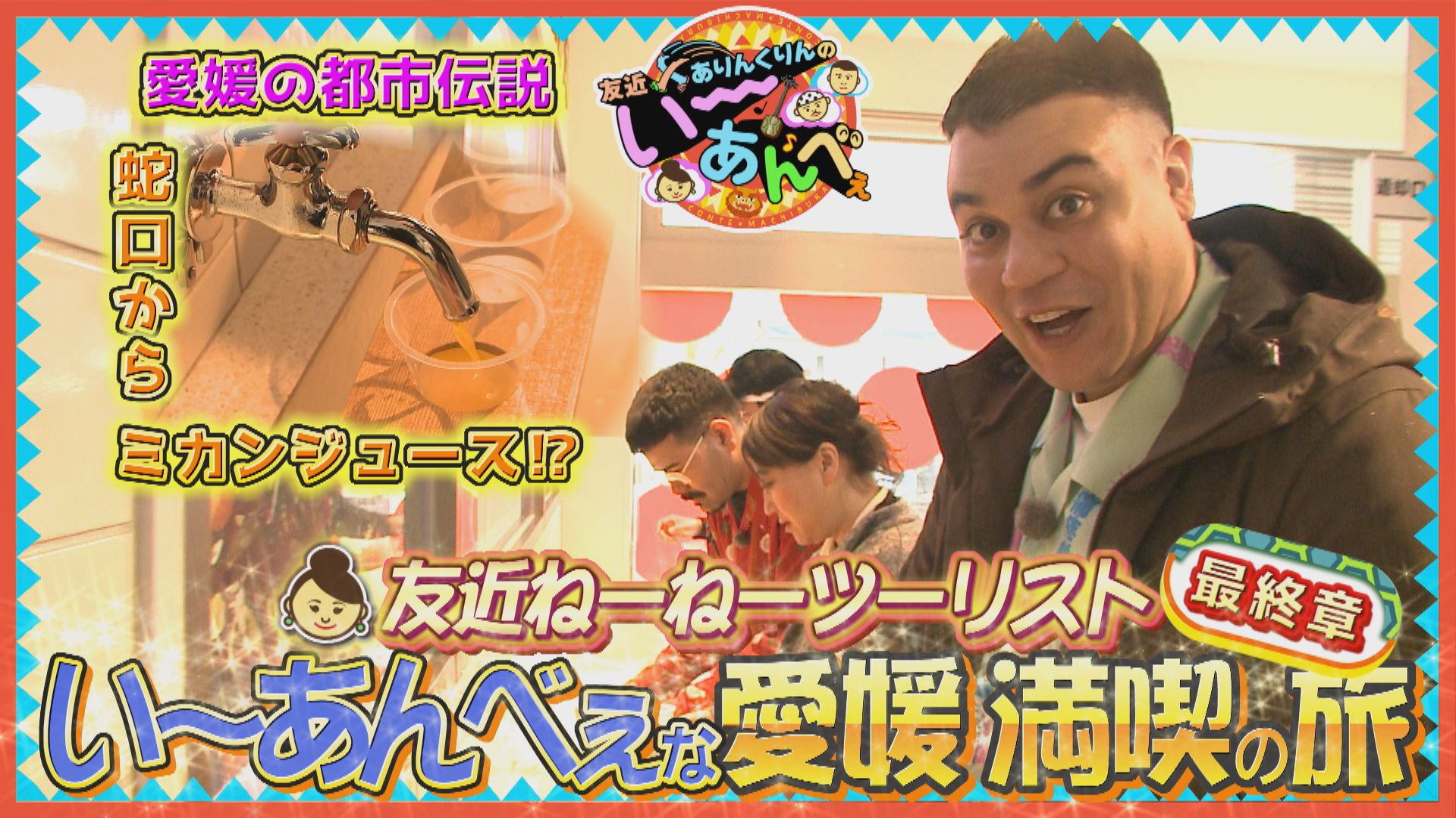 ともりん（感謝） vol.33サムネ.jpg