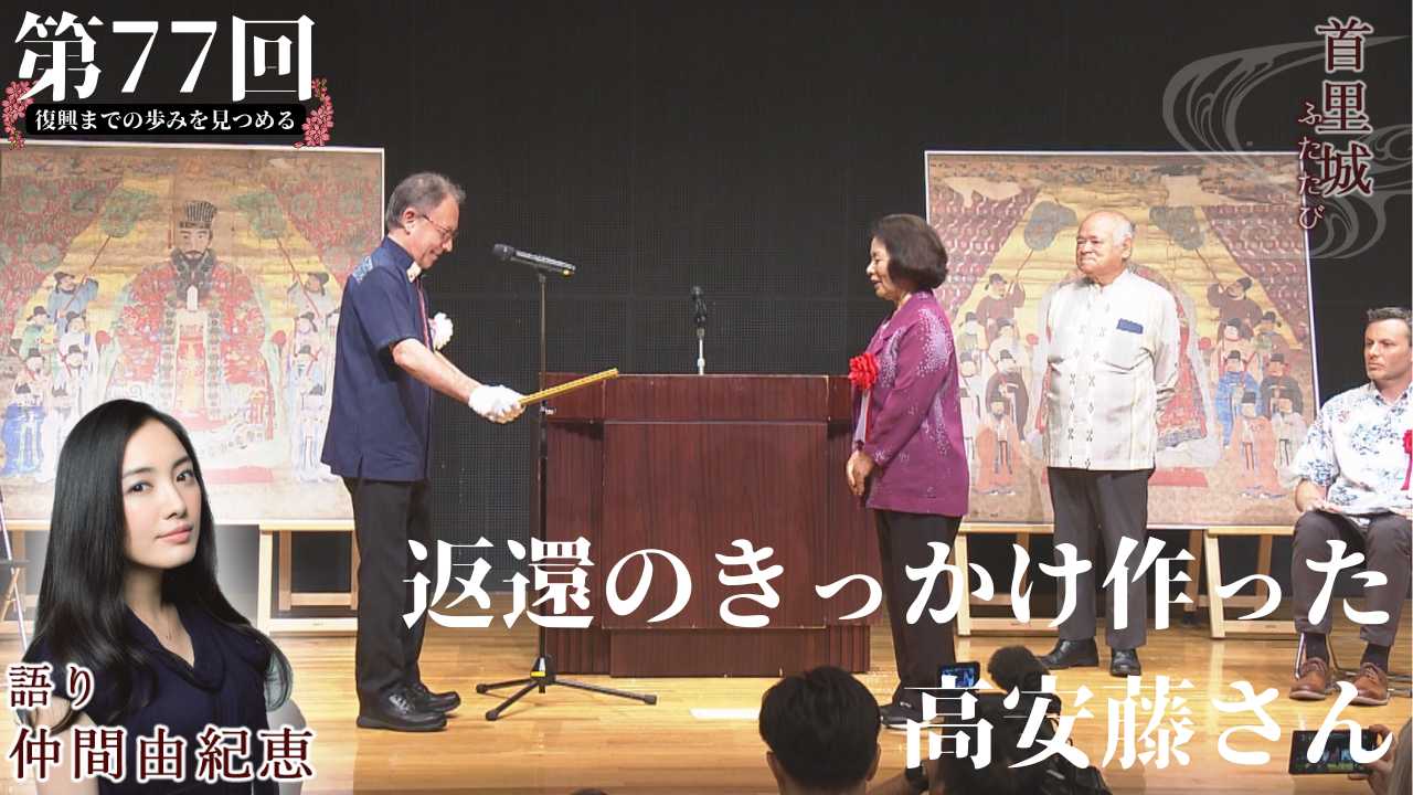 【超レア】沖縄・首里城DVD２組ACommemorative Offering 国営沖縄記念公園 海洋博公園&首里城公園 写真集・CD-ROM(沖縄