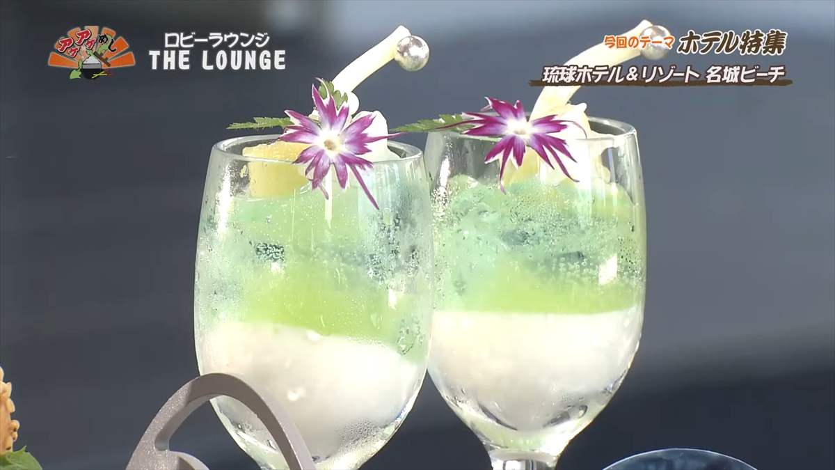 アゲアゲめし　2025年7月18日　