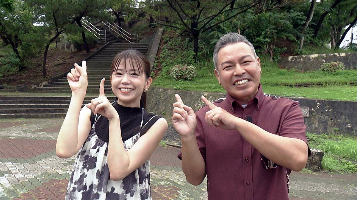 アゲアゲめし　2025年8月1日　
