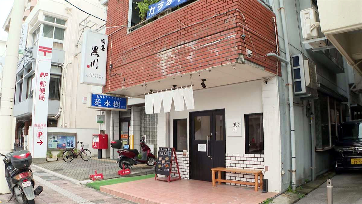 ウィンウィン　2025年8月24日放送