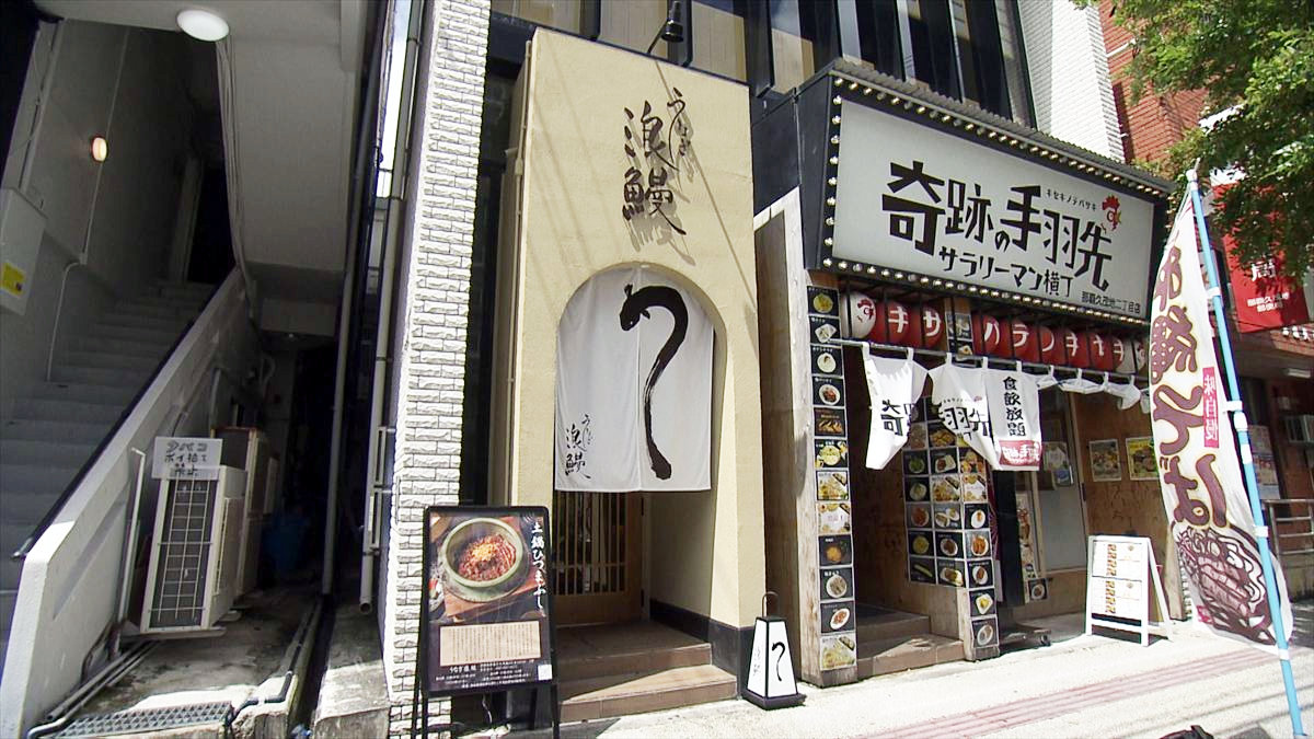 アゲアゲめし　2025年8月8日　