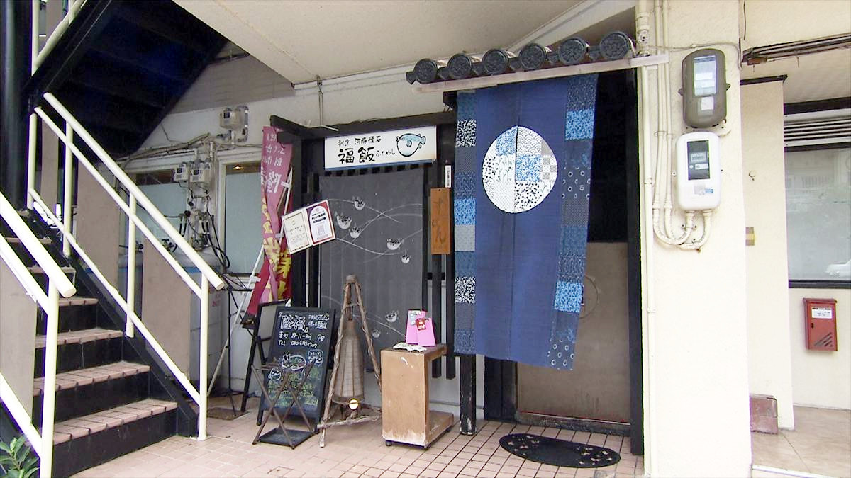 アゲアゲめし　2025年8月8日　