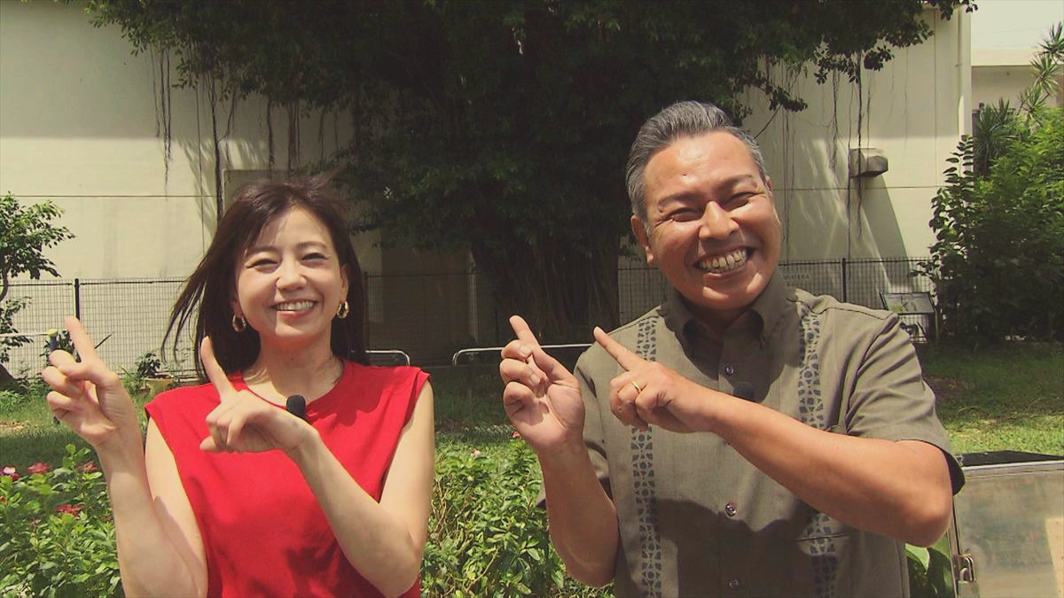 アゲアゲめし　2025年8月8日　