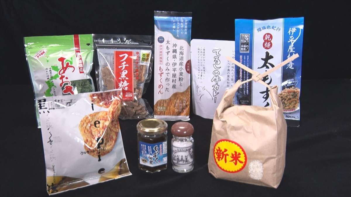 アゲアゲめし　2025年8月15日　