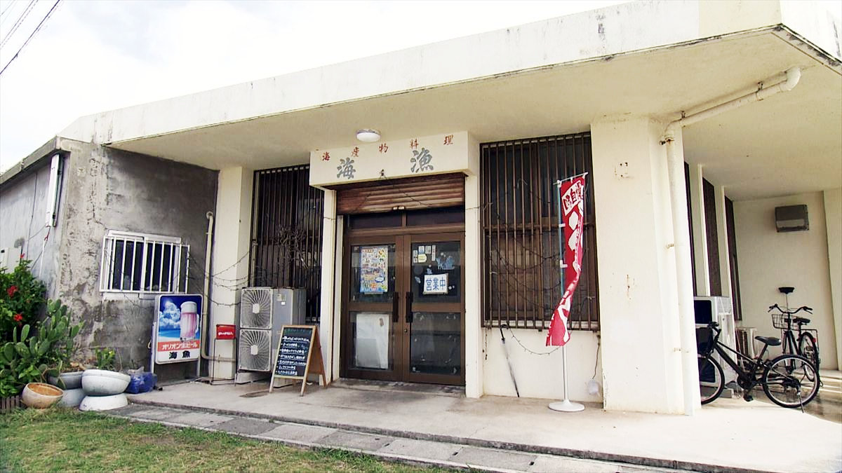 アゲアゲめし 2025年8月15日