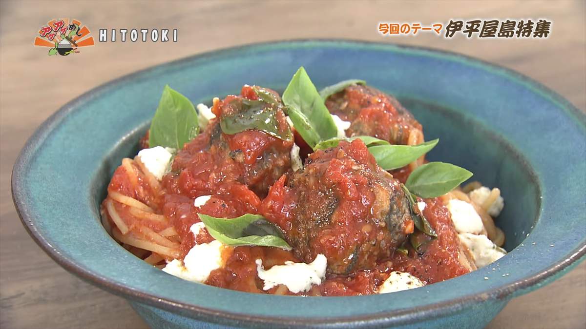 アゲアゲめし 2025年8月15日