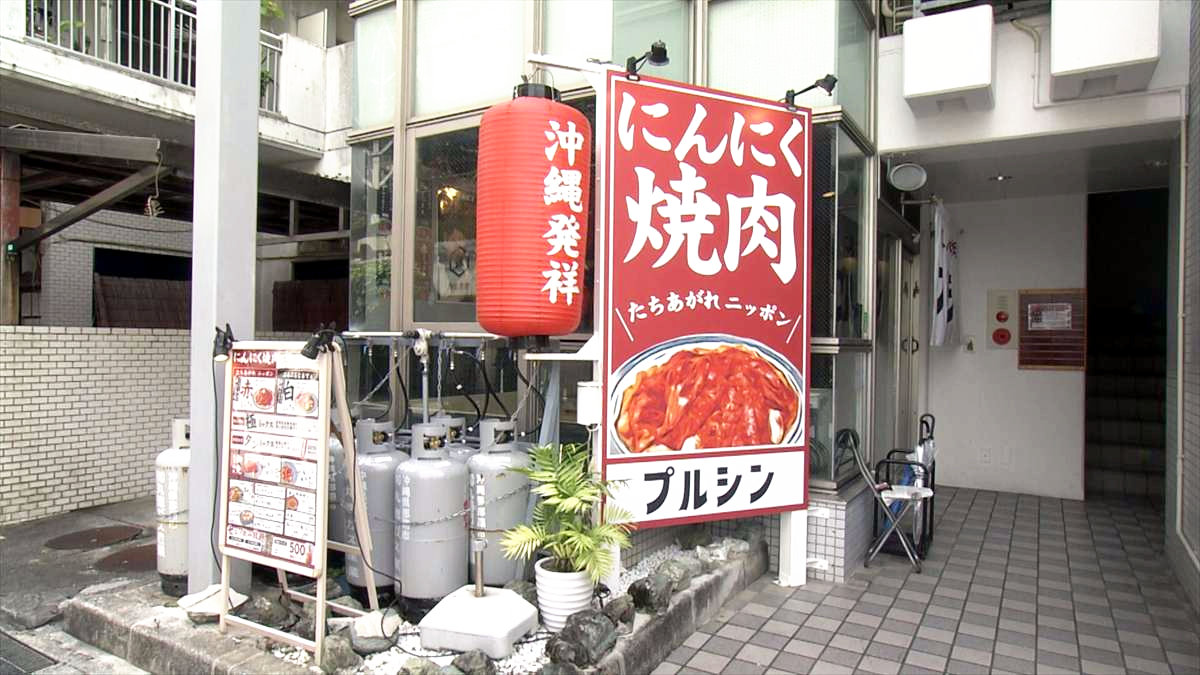 アゲアゲめし 2025年8月29日
